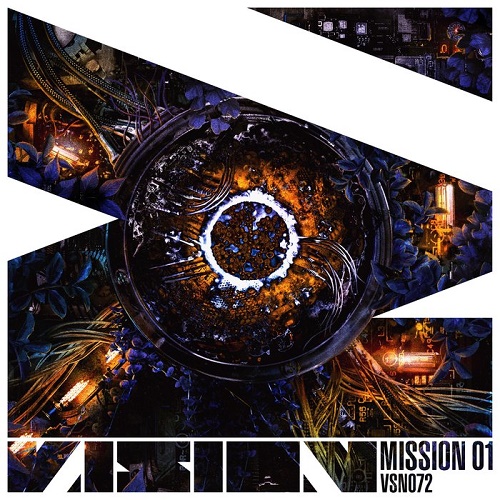 Mission 01 (2020)