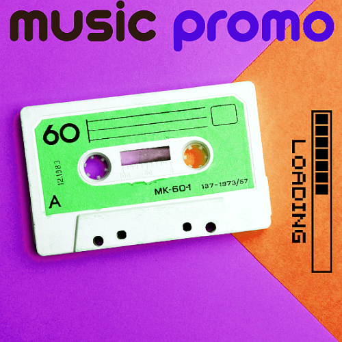 Promo Only 0107 - POOL TrackTrends (2020)