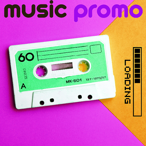 Promo Only 1107 - POOL TrackTrends (2020)