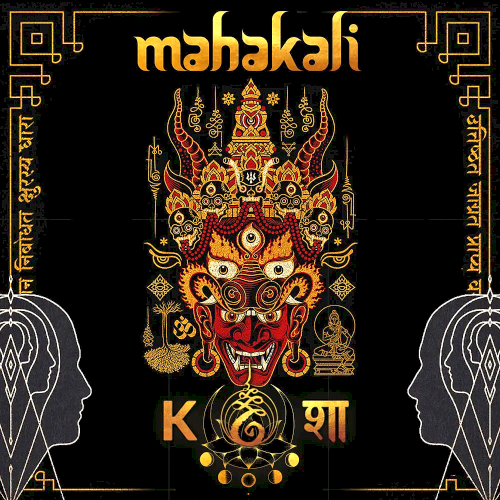 Various Artists - Mahakali (2021)