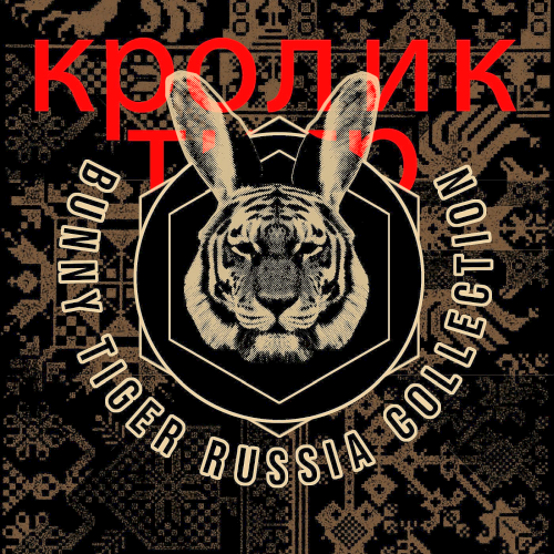 Bunny Tiger Russia Collection (2021)