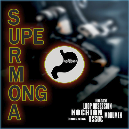 Supermonga Mondonga Records (2021)