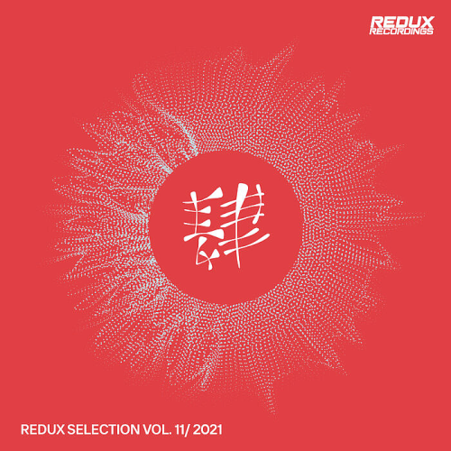 Redux Selection Vol. 11 (2021)
