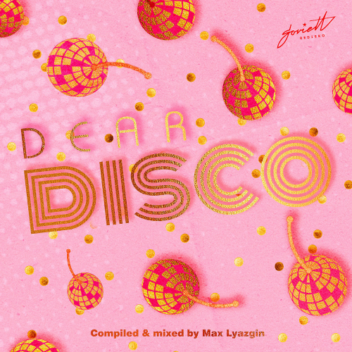 Dear Disco (2021)