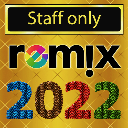 Stuff Only 2022 - In Mainstream On Next Year (2021)
