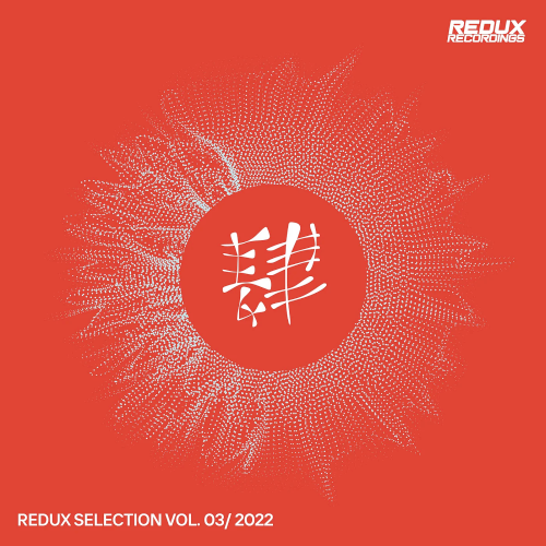 Redux Selection Vol. 3 (2022)