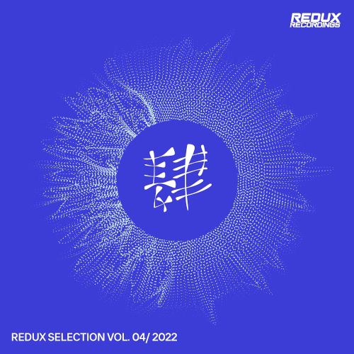 Redux Selection Vol 4 (2022)